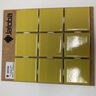 Pastilha-Jatoba-Design-5X5-JC1214-Amarelo-Brilhante-303X303
